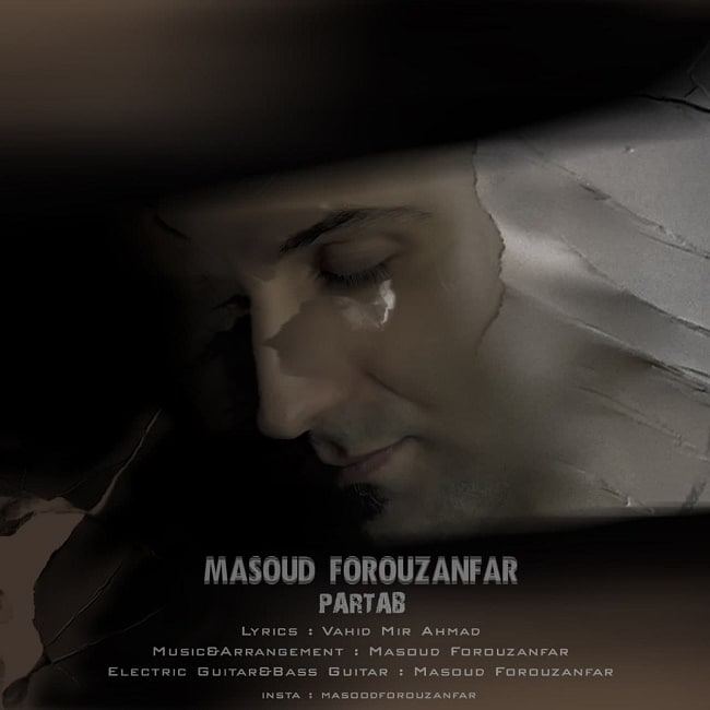 دانلود آهنگ پرتاب دانلود آهنگ پرتاب